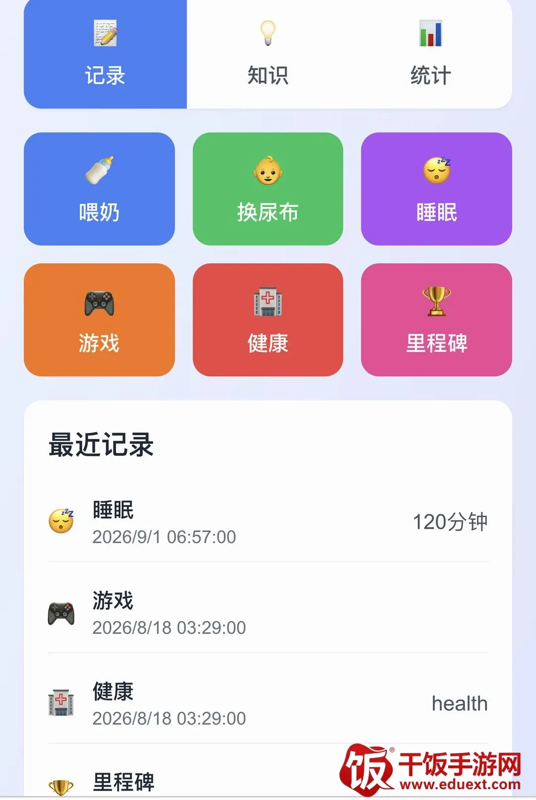 ӭ��ϲ��2026�ٷ�����