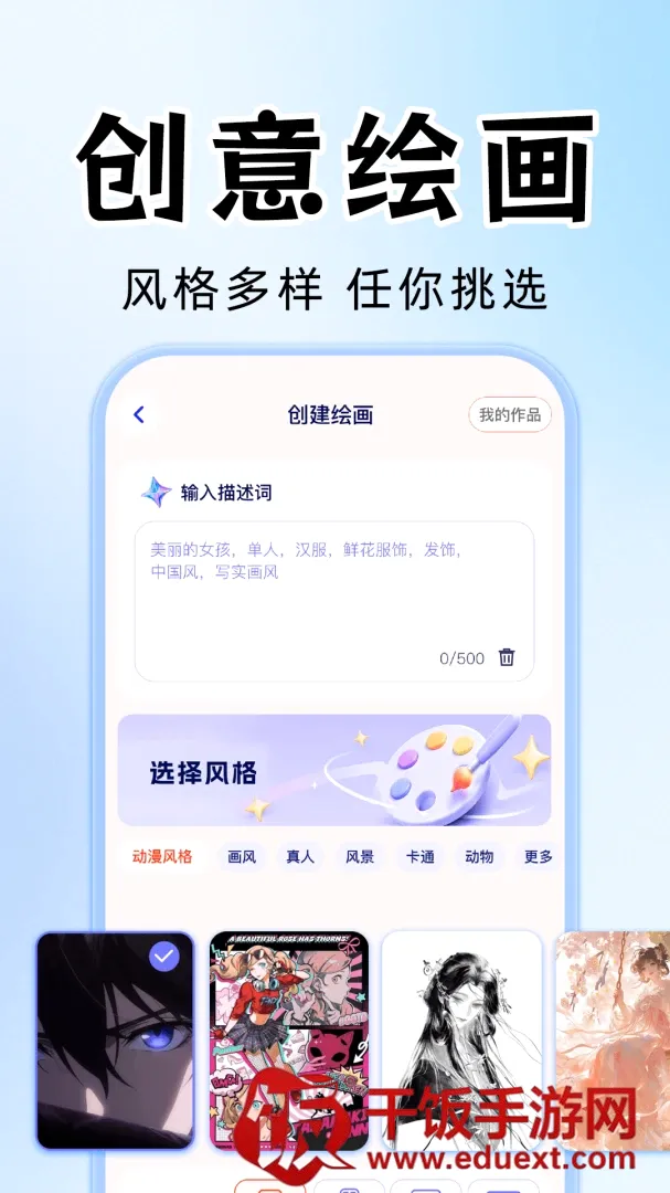 AI视频成片制作软件(AI创作工具) AI视频成片制作软件(AI创作工具)