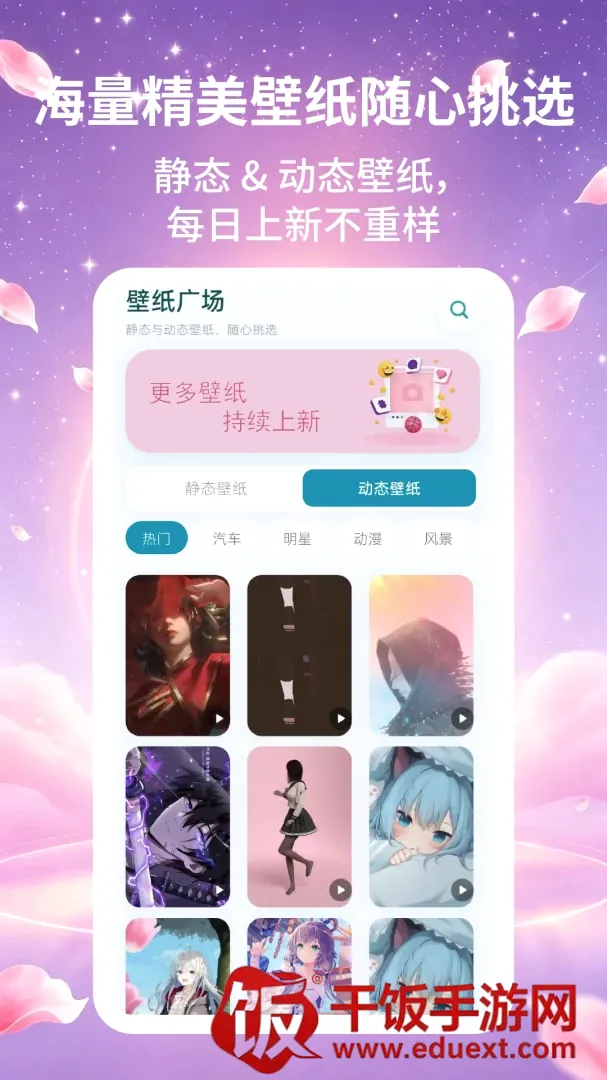 键盘皮肤大师软件(键盘美化工具) 键盘皮肤大师软件(键盘美化工具)