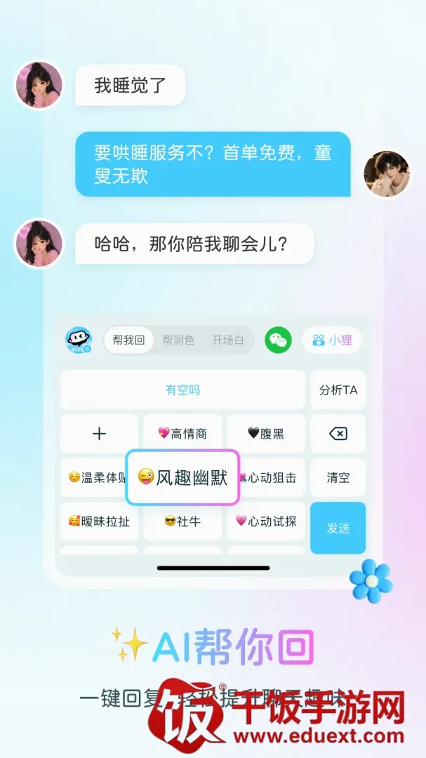 ���Ǽ���(�������칤��)