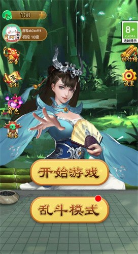 万宁五子棋破解无限宝石钻石免广告安卓版手机版 万宁五子棋破解无限宝石钻石免广告安卓版手机版