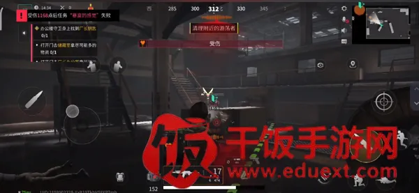 萤火突击国际服(萤火突击渠道服)