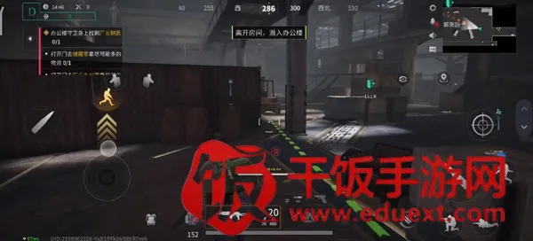 萤火突击国际服(萤火突击渠道服)