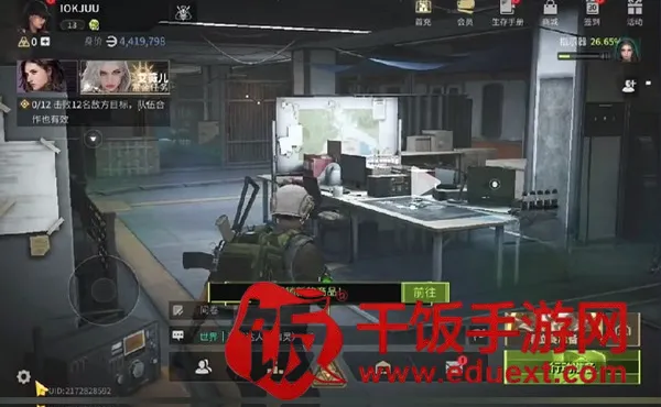 萤火突击国际服(萤火突击渠道服) 萤火突击国际服(萤火突击渠道服)