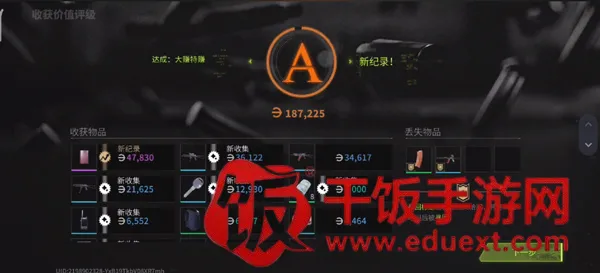 萤火突击国际服(萤火突击渠道服) 萤火突击国际服(萤火突击渠道服)