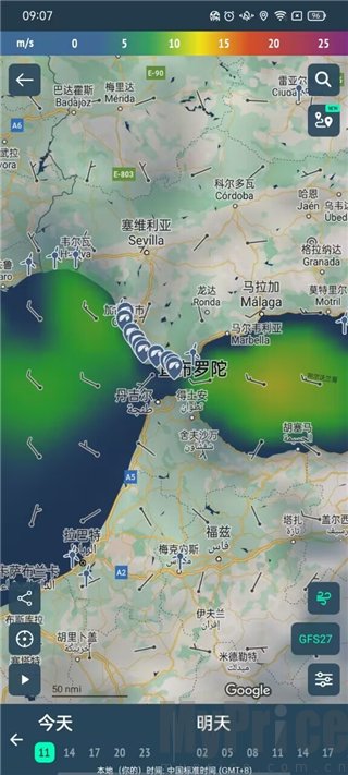 Windy蓝色天气破解版安卓版手机版 Windy蓝色天气破解版安卓版手机版