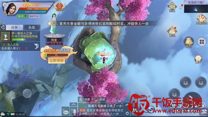 剑与天下之幻龙九天(剑与天下之幻龙九天) 剑与天下之幻龙九天(剑与天下之幻龙九天)