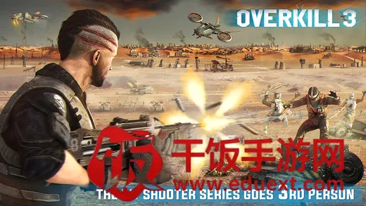 Overkill 3杀戮之旅3(杀戮之旅三游戏) Overkill 3杀戮之旅3(杀戮之旅三游戏)
