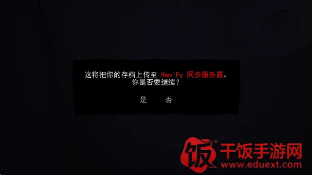 非人室友Gavril游戏无广告版最新手机版 非人室友Gavril游戏无广告版最新手机版