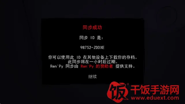 非人室友Gavril游戏无广告版最新手机版 非人室友Gavril游戏无广告版最新手机版