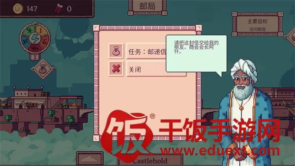 云端商人手机(贸易模拟游戏) 云端商人手机(贸易模拟游戏)