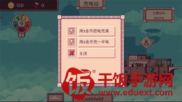 云端商人手机(贸易模拟游戏) 云端商人手机(贸易模拟游戏)