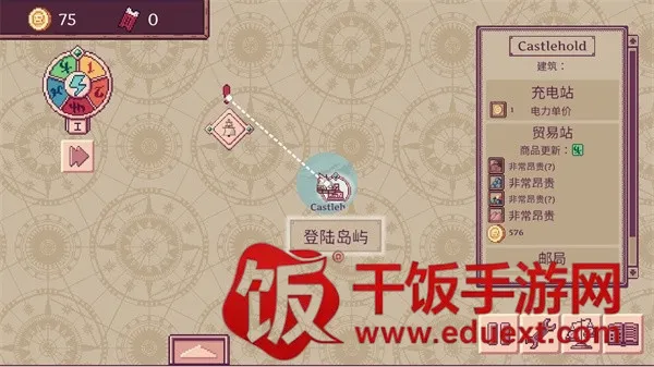 云端商人手机(贸易模拟游戏) 云端商人手机(贸易模拟游戏)