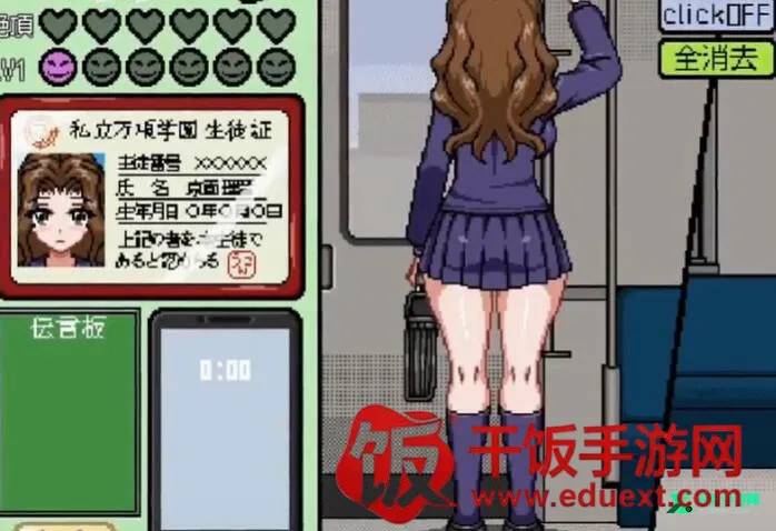 像素电车触摸汉化版2026最新版本 像素电车触摸汉化版2026最新版本