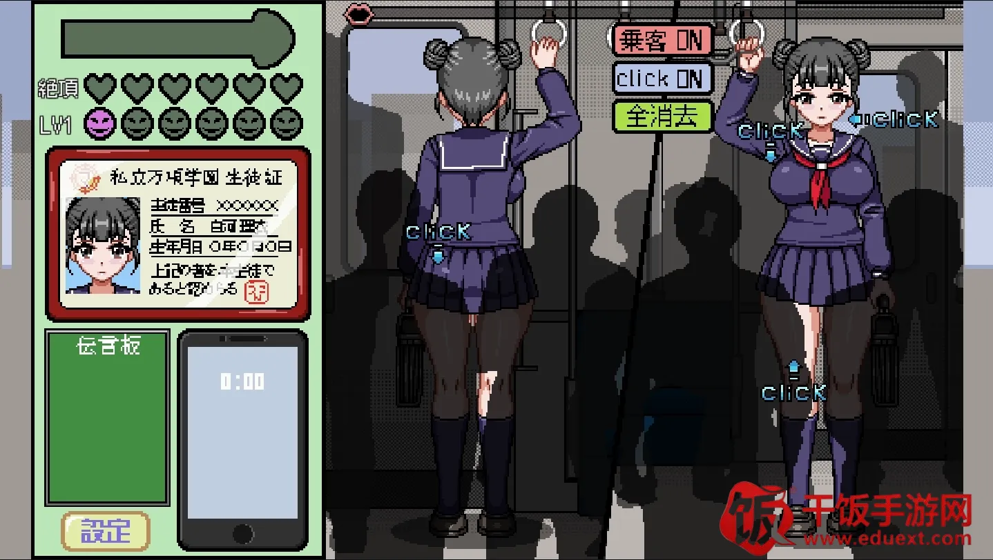 像素电车触摸汉化版2026最新版本 像素电车触摸汉化版2026最新版本