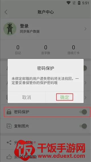 青青日记app2026官方最新版本 青青日记app2026官方最新版本