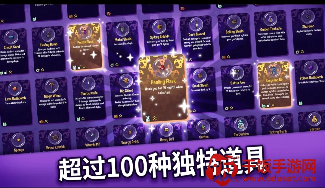 抓抓地牢去广告版最新手机版 抓抓地牢去广告版最新手机版