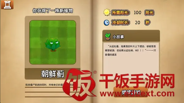 ֲ���ս��ʬ������2026���°汾