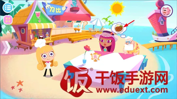 美食兄妹之海岛餐厅中文版2026官方最新版本 美食兄妹之海岛餐厅中文版2026官方最新版本