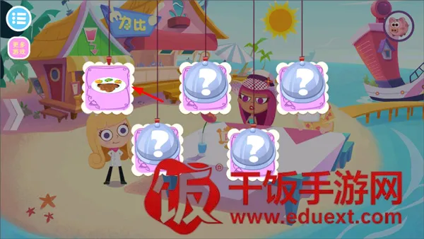 美食兄妹之海岛餐厅中文版2026官方最新版本 美食兄妹之海岛餐厅中文版2026官方最新版本