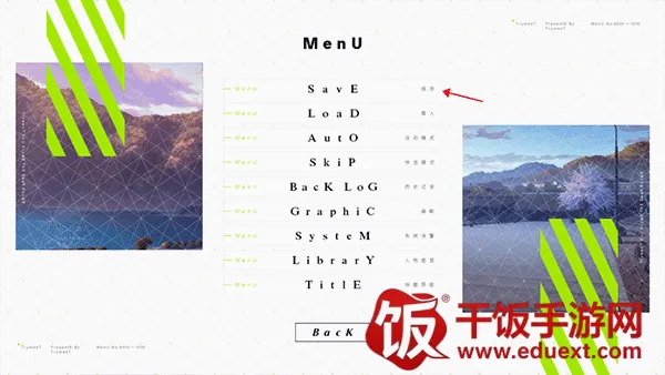 献给渴望改变的你中文版(青春恋爱游戏) 献给渴望改变的你中文版(青春恋爱游戏)