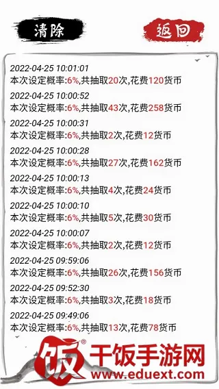 ����ʮ��������2026�ٷ�����