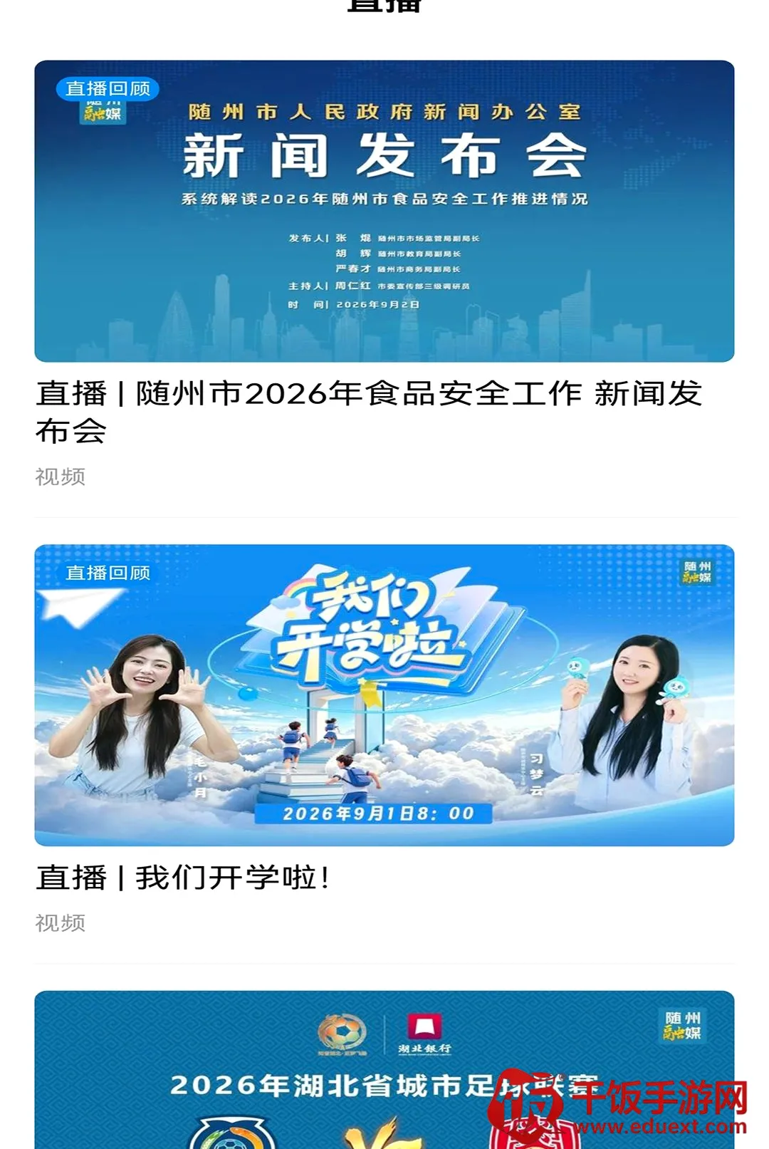 ���泱APP(���Ϸ���ƽ̨)