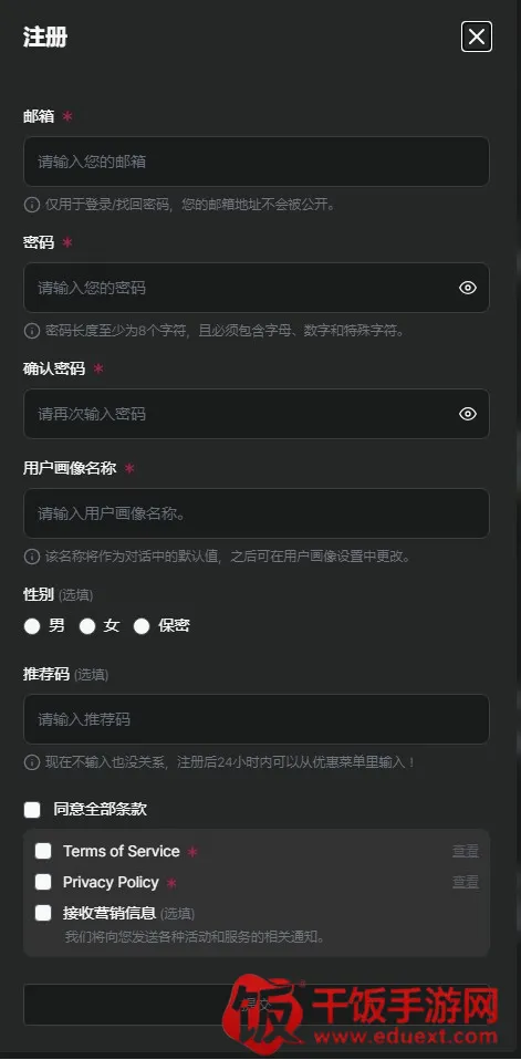 Caveduck中文版最新手机版 Caveduck中文版最新手机版
