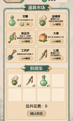 翡翠搜打撤:开石暴富(翡翠游戏玩法) 翡翠搜打撤:开石暴富(翡翠游戏玩法)
