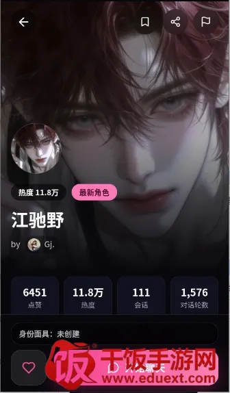 Ե��AI2026�ٷ����°汾