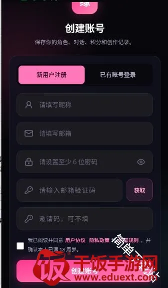 Ե��AI2026�ٷ����°汾