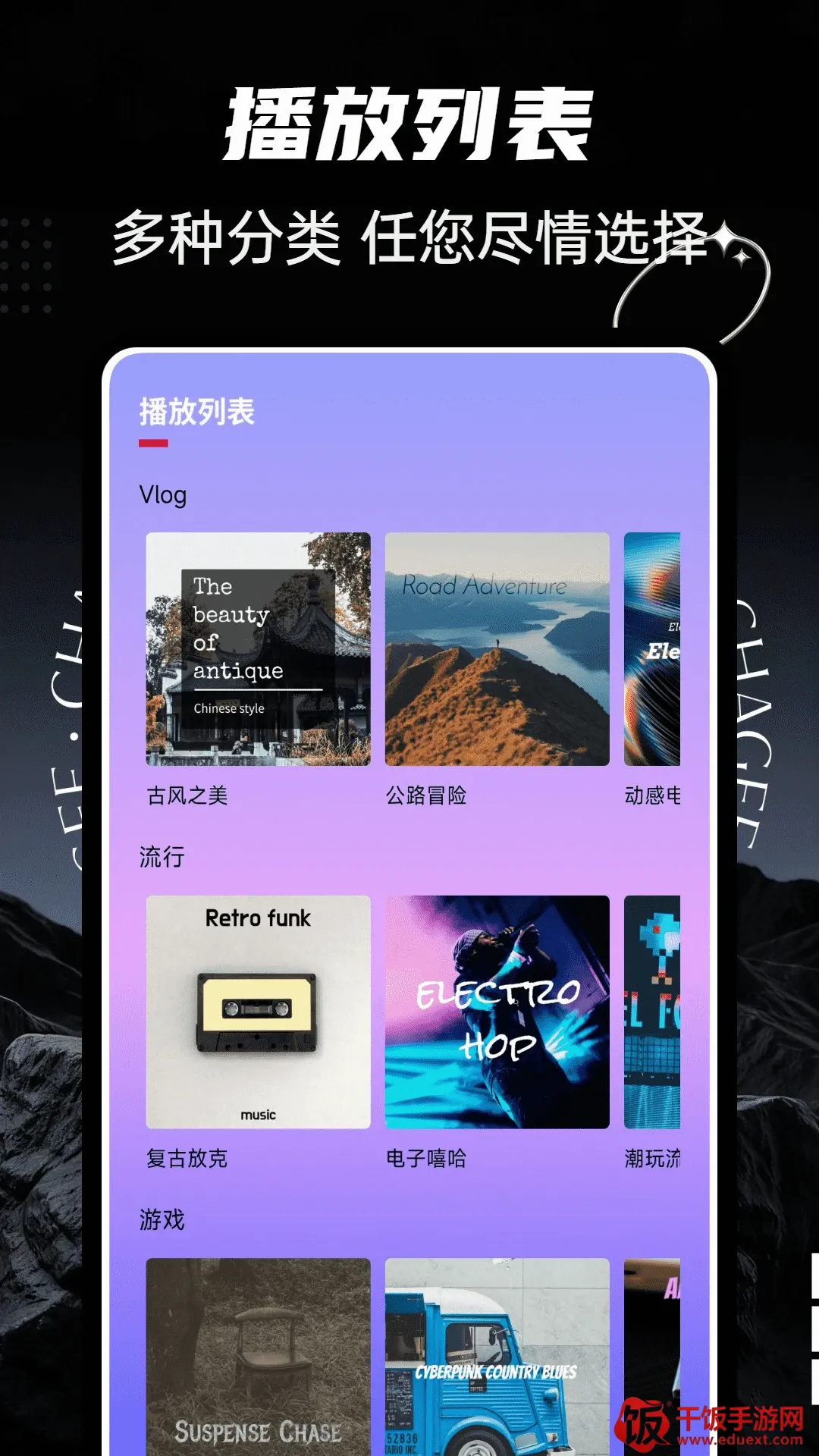 ultrapods(音频处理工具) ultrapods(音频处理工具)