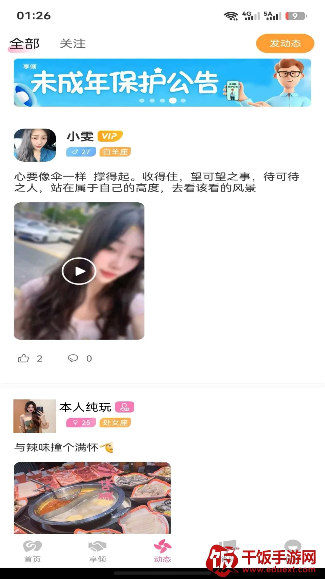 ���������ֻ���