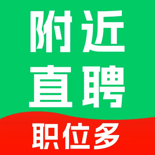 ����ͬ��ֱƸAPP(��ְ�񹤸���ƽ̨)