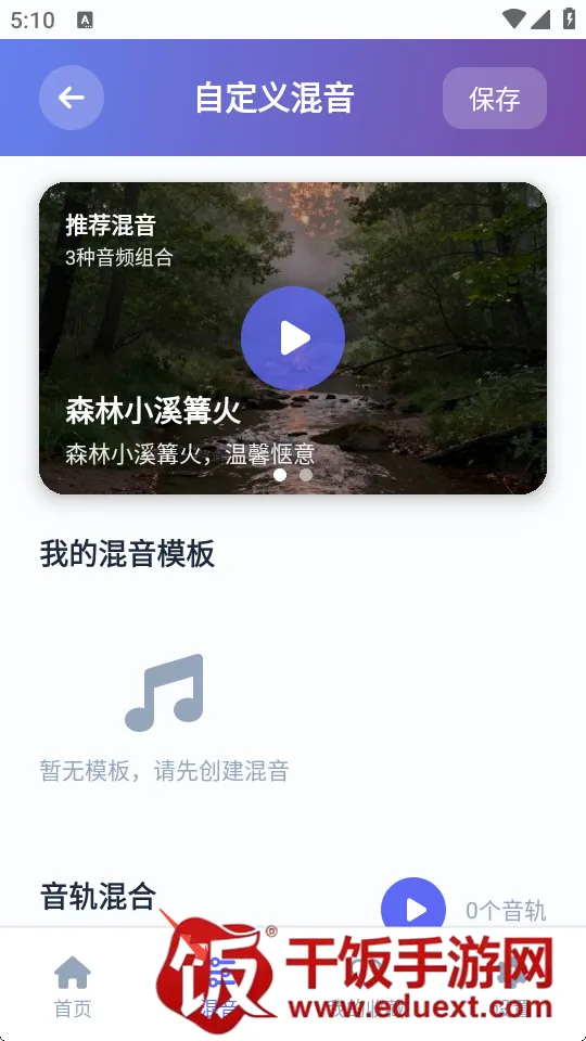 AI������PLUS�����ֻ���