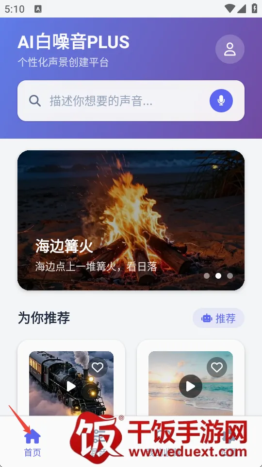 AI������PLUS�����ֻ���