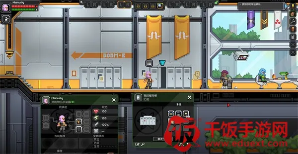星界边境汉化版(星界边境游戏) 星界边境汉化版(星界边境游戏)