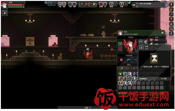 星界边境汉化版(星界边境游戏) 星界边境汉化版(星界边境游戏)
