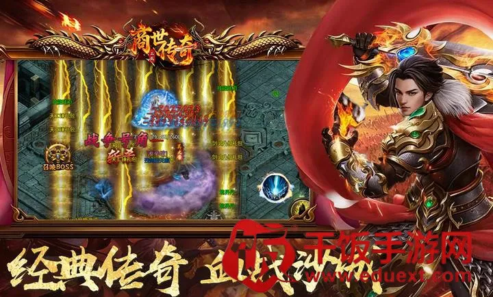 商世传奇最新手机版 商世传奇最新手机版