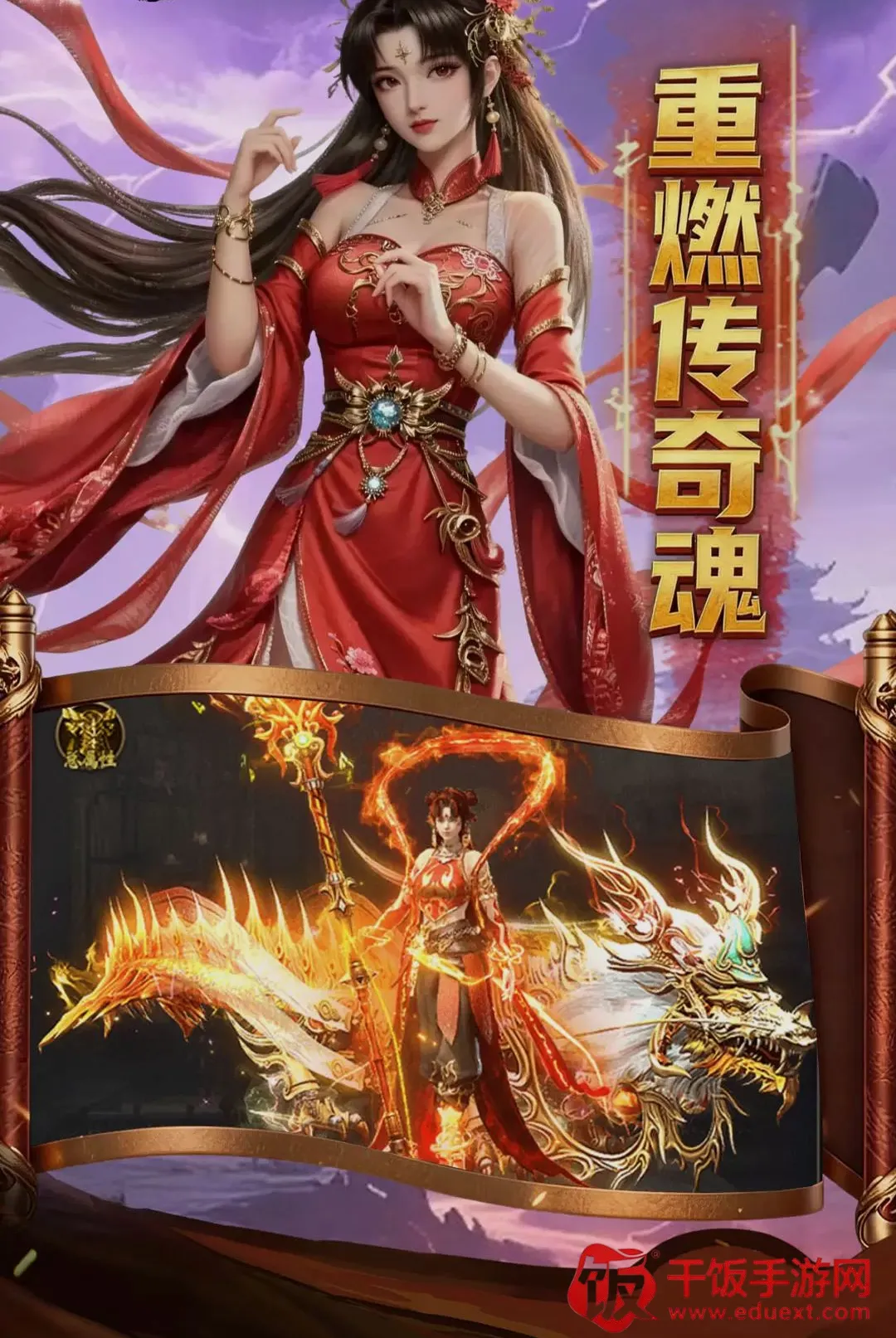 商世传奇最新手机版 商世传奇最新手机版