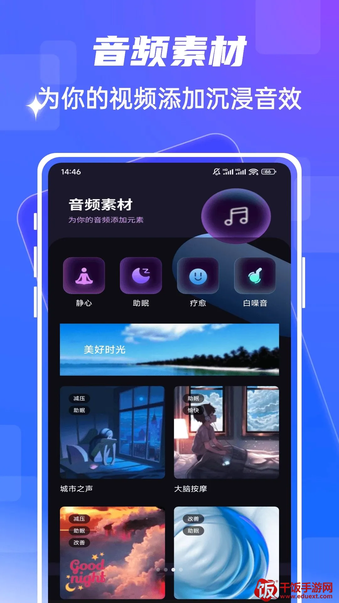 fmhy2026官方正版 fmhy2026官方正版