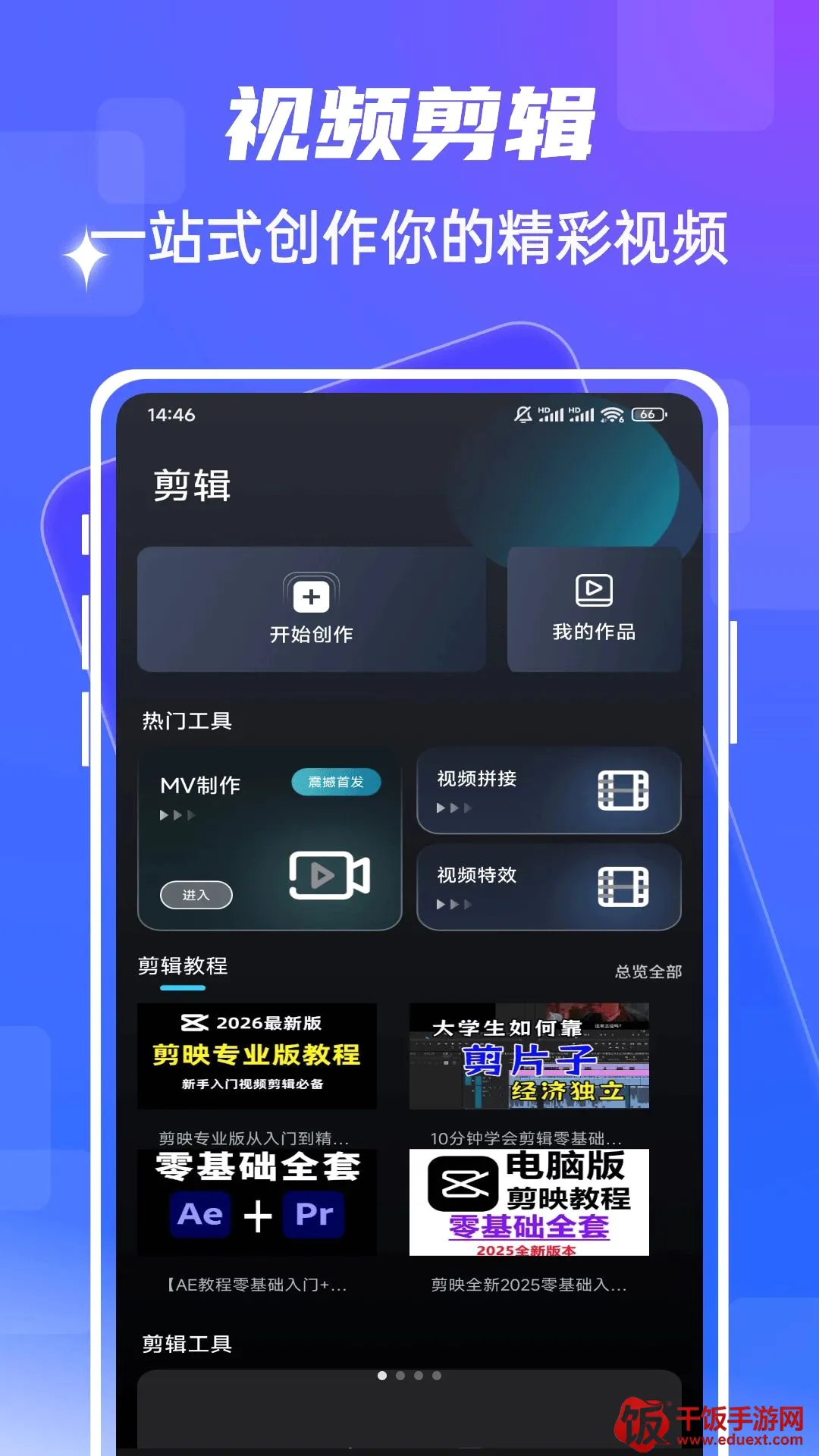 fmhy2026官方正版 fmhy2026官方正版