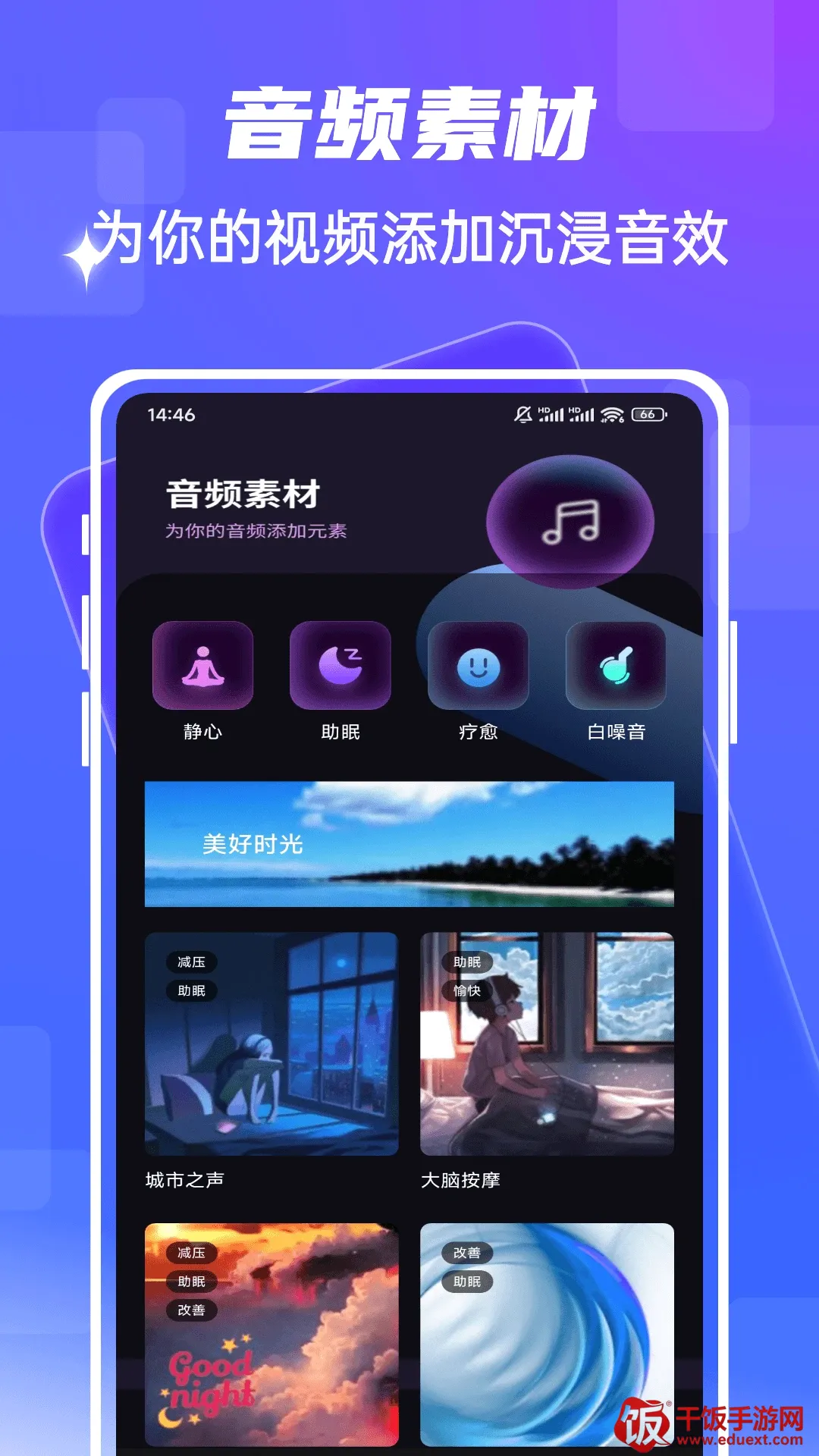 fmhy2026官方正版 fmhy2026官方正版