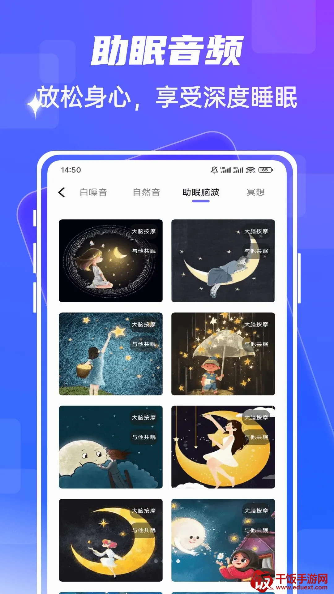 fmhy2026官方正版 fmhy2026官方正版