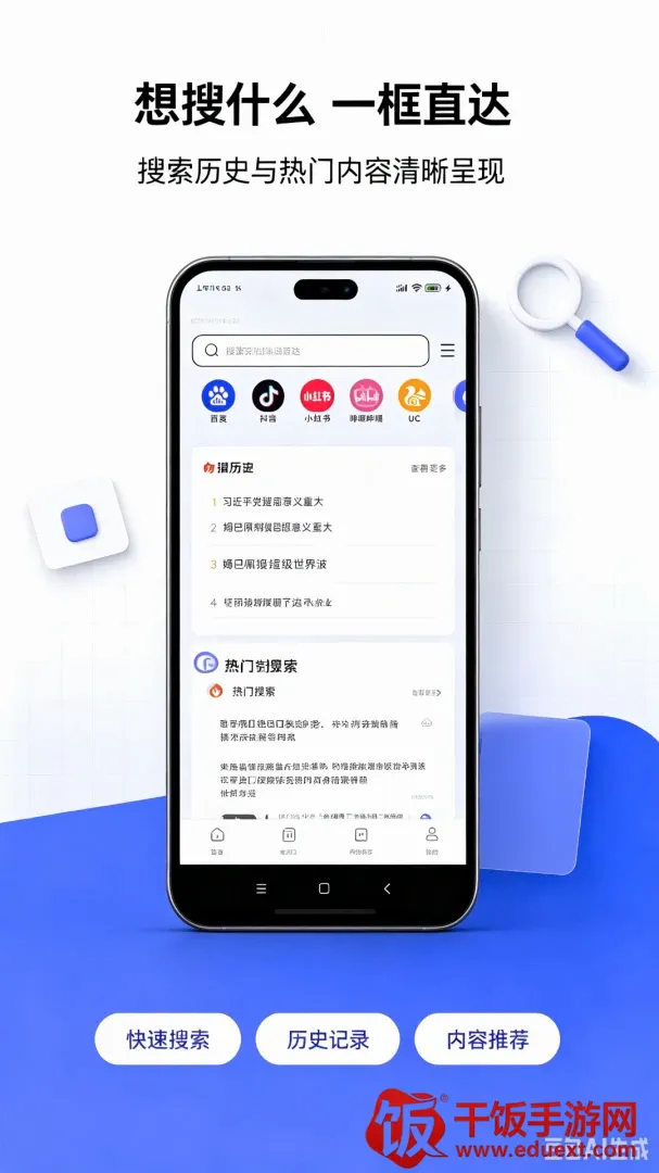 个人私密安全浏览器软件(隐私安全浏览器) 个人私密安全浏览器软件(隐私安全浏览器)