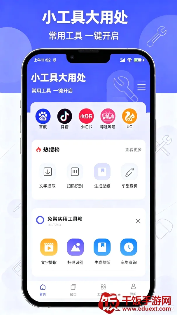 个人私密安全浏览器软件(隐私安全浏览器) 个人私密安全浏览器软件(隐私安全浏览器)