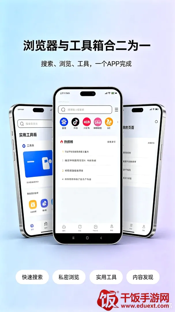 个人私密安全浏览器软件(隐私安全浏览器) 个人私密安全浏览器软件(隐私安全浏览器)