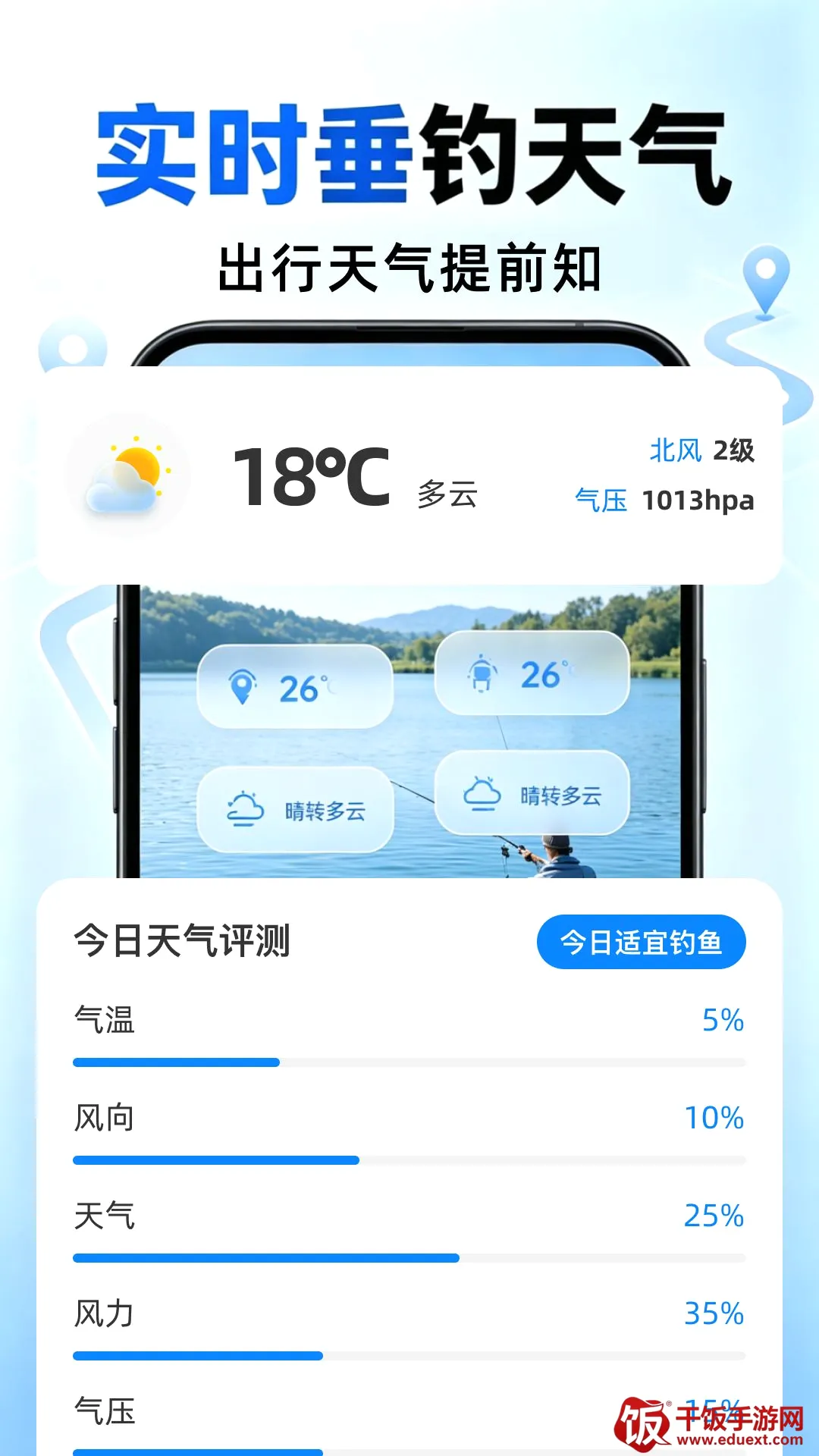 免费全民5G导航软件2026官方正版 免费全民5G导航软件2026官方正版