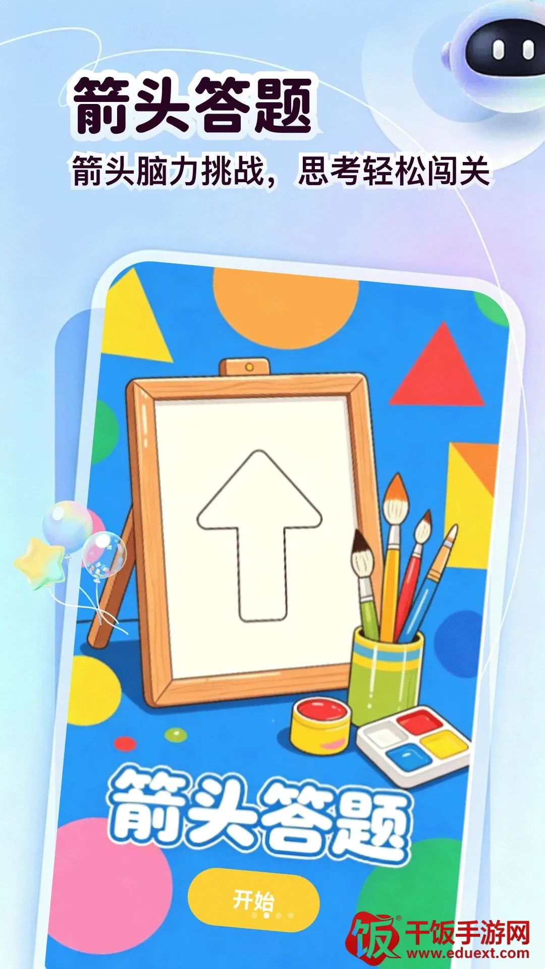 ��ͷ����������ֻ���