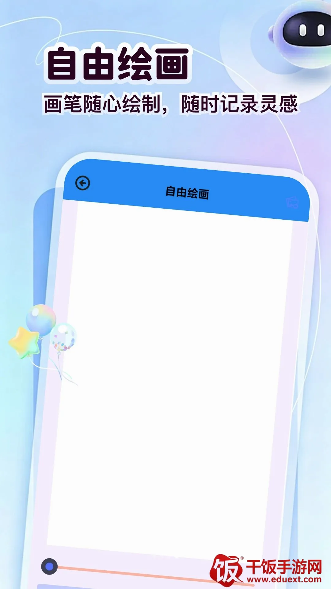 ��ͷ����������ֻ���